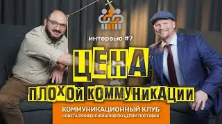 №7: Виталий Фащиленко. Серия интервью 