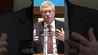 바트 마르코이스: 윤 대통령 탄압, 도덕적 분노를 일으키다
