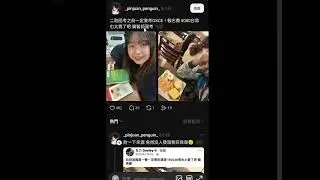 【嘎蹦脆】EP25 想剪頭髮