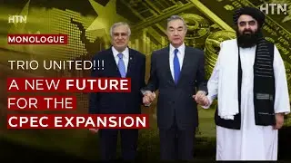 Pakistan, China, Afghanistan Discuss CPEC Expansion, Regional Realignment | Trilateral dialogue