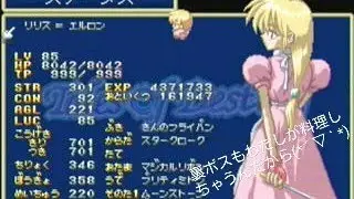 #16-2～#PS1 #TOD #ﾃｲﾙｽﾞｵﾌﾞﾃﾞｽﾃｨﾆｰ 1、裏ﾀﾞﾝｼﾞｮﾝ「ﾄﾞﾙｱｰｶﾞの塔」裏ﾎﾞｽを攻略してみた