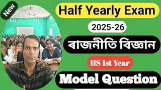 model question paper 2025 class 11 political science|half yearly exam 2025 class11 political science