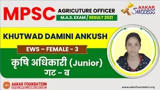 Damini Khutwad | MPSC Agriculture Officer Mock Interview | Ram Wagh Sir, Sagar Sir & Dr Wadhai Sir