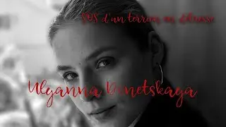 Ulyanna Donetskaya - SOS d'un terrien en d&eacute;tresse (Cover)