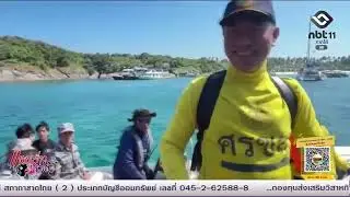 Phuket is moving forward with marine conservation efforts.
