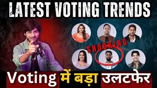 Bigg Boss 19 Latest Voting Trends, सबसे बड़ा उलटफेर, कौन होगा बेघर?