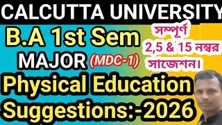 University of Calcutta b.a 1st sem physical education major MDC suggestions 2026.#MDC-1#CC1/CC2#phed