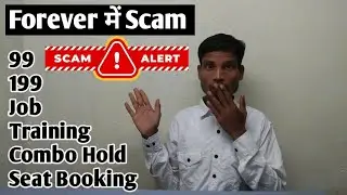 Forever Me Scam Fraud || Forever Me Joining Scam || FLP 
