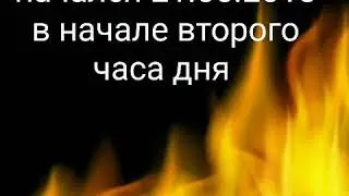 Сгорели склады на элеваторе 