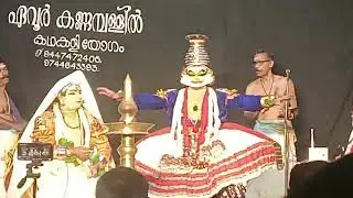 Kandiyoorappante Thirulsavam randam divasam Lavanasuravadham Kathakali