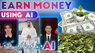 Make Money $$$ Online by Providing AI Services
