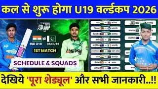 U19 World Cup 2026 Start Date & Full Schedule | U19 World Cup 2026 Kab Shuru Hoga