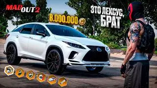 YOU NEED A LEXUS RX IN MADOUT 2! AN UNDERVALUED 8 MILLION COIN SUV - Review and Upgrade Guide