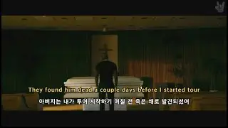 아버지가 돌아간 날 1등한 래퍼 : DaBaby - Intro [한글 가사]