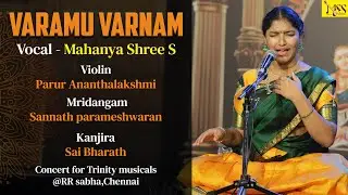 Varamu Varnam - Nambum anbarkarulum | Lalgudi Jayaraman | Live Concert | Mahanya Shree S
