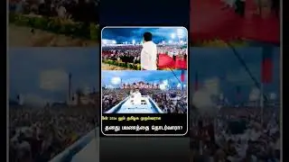 Dmk stalin 2026 cm avara Evalo chances Iruku