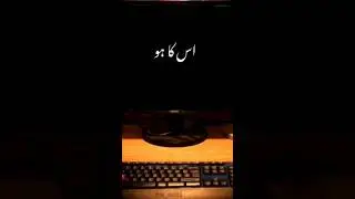 Us Ka hn usi ka bna song lyrics #song #lyrics #feelsong