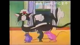 Foofur - Intro (Chinese Mandarin, undubbed, incomplete)