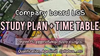 COMPANY BOARD LGS STUDY PLAN 📖 SYLLABUS 🎀 TIME TABLE 🌷ALL ABOUT COMPANY BOARD LGS//AGE LIMIT #KPSC 