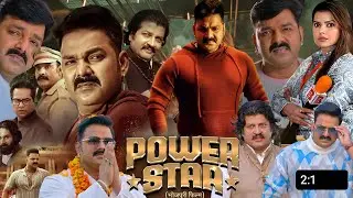 Power Star Bhojpuri Movie | Pawan Singh, Madhu Sharma | New Bhojpuri Film 2025 | Full Review