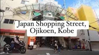 Ojikoen Shopping Street| Kobe~Japan