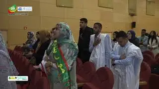 اتحاد الطلبة والمتدربين الموريتانيين في المغرب-فرع وجدة- يخلد الذكرى 61 لعيد الاستقلال الوطني