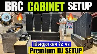 🛑BRC - Tt + 18x18🔥| AUDIOTONE | Dj Market Ranchi | Wholesale Dj Market Ranchi Jharkhand