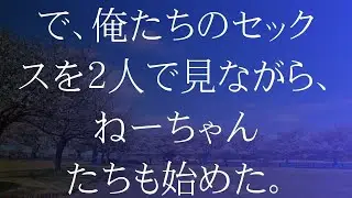 入院初日　相手をしてくれた看護師が忘れられない【朗読】