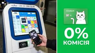 Как пополнить карту Monobank через EasyPay без комиссии