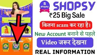 Shopsy Rs.25 store big scam Today||Shopsy new bad update today full Details