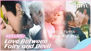 🧸Special: Four kisses 💋in the ending of Cang&Lan Couple| Love Between Fairy and Devil| iQIYI Romance
