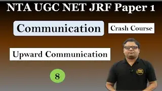 Восходящая коммуникация: NTA UGC NET Paper 1