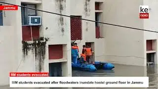 IIIM students evacuated after floodwaters inundate hostel ground floor in Jammu