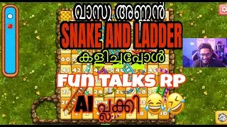 വാസു അണ്ണൻ SNAKE AND LADDER കളിച്ചപ്പോൾ , AI പ്ലക്കി , #eaglegaming #dreamergaming #kannappi
