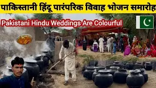 Pakistani Hindu Traditional Wedding Food Ceremony || Pakistani Hindu Weddings Are Colourful