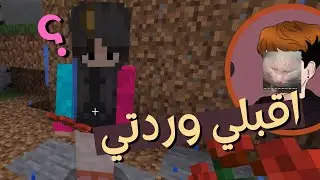 احمد يوزع ورد على زين وشينون