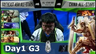 SEA vs China | Day 1 of LoL 2017 All Star Group Stage | SEA All-Stars vs China All-Stars
