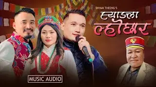 New Tamang Song || Hyangla Lhochar || By Shyam Theeng Ft.Prayas Dong Sumina Lo Rajkumar Theeng
