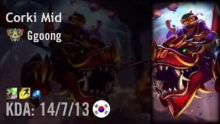 Corki Mid vs Malzahar - Ggoong - KR Challenger Patch 6.15