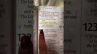 Псалом 120:8