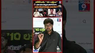 Fake ACB Officers Caught After Scamming ₹10 20 Lakhs from Warangal RTA Officials | Part -11 |#shorts