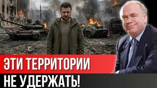 КРЫМ И ДОНБАСС: Прогноз Лоуренса Фридмана. Почему территориальный вопрос решит судьбу РФ