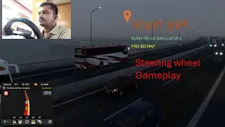 Euro Truck Simulator 2 Gameplay, steering wheel, probd map #probdmap #ets2 #simulator #foryou