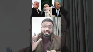Why Trump Targets Iran but Not Pakistan?