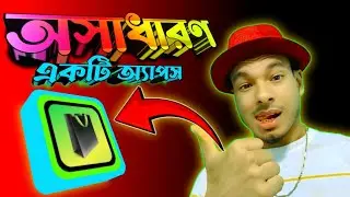 How To Use All In App   All Inone App Use Kaise Kare
