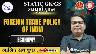Foreign Trade Policy of India| Economy | Static GK/GS for All Competitive Exams by Ashutosh Sir