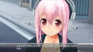 「モット！ソニコミ」ADVパートその２【街中で】