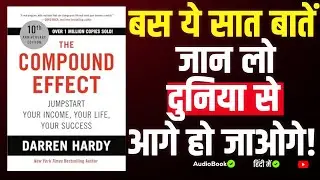 The Compound Effect | Book Summary in hindi | Side Efforts | Audiobook