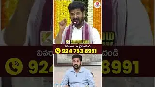Revanth Reddy Comments on Municipal Elections Results | #telangananews #socialpost #ytshorts #shorts