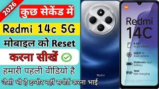 Redmi 14c 5g Factory Reset Kaise Kare || Redmi  14c मोबाइल Reset कैसे करें 